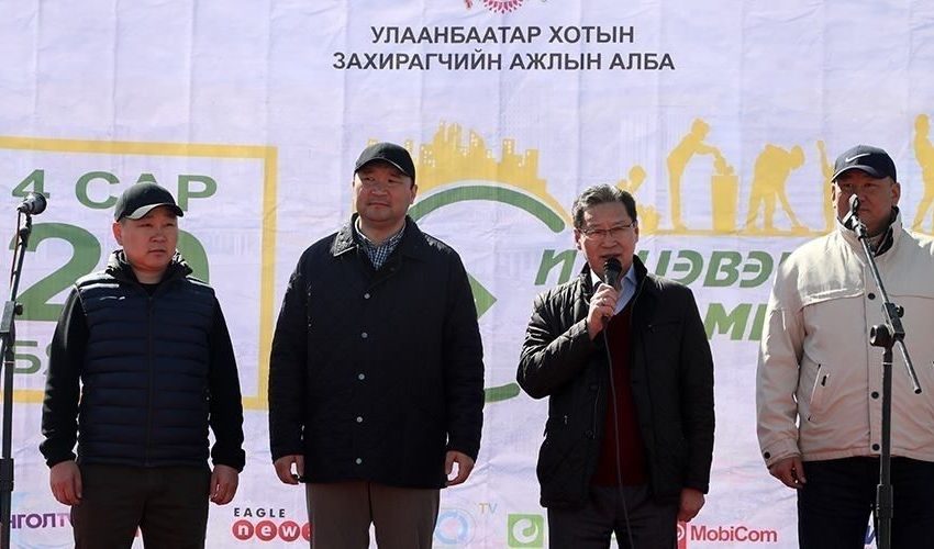  Их цэвэрлэгээ 90 минут