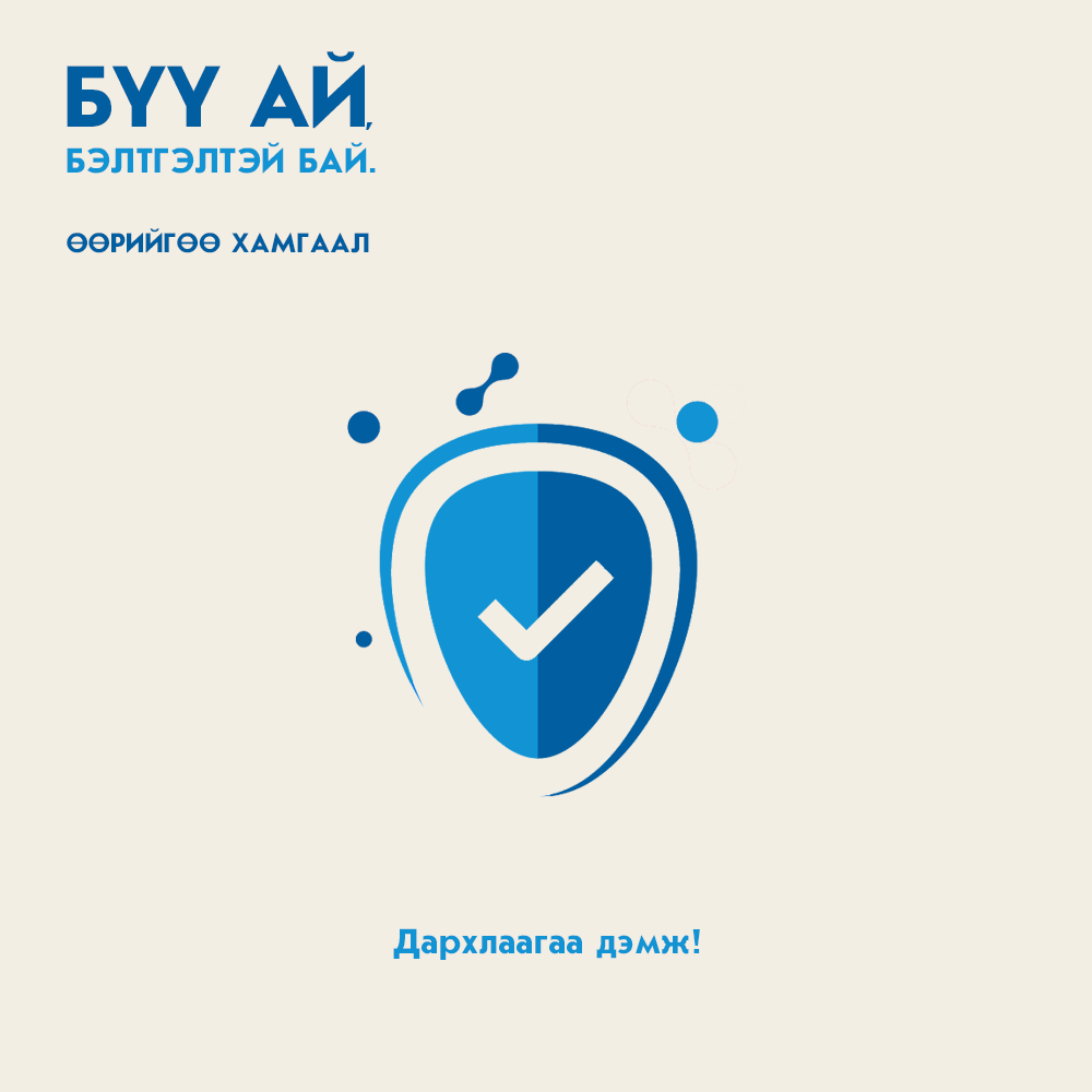 дархлаа